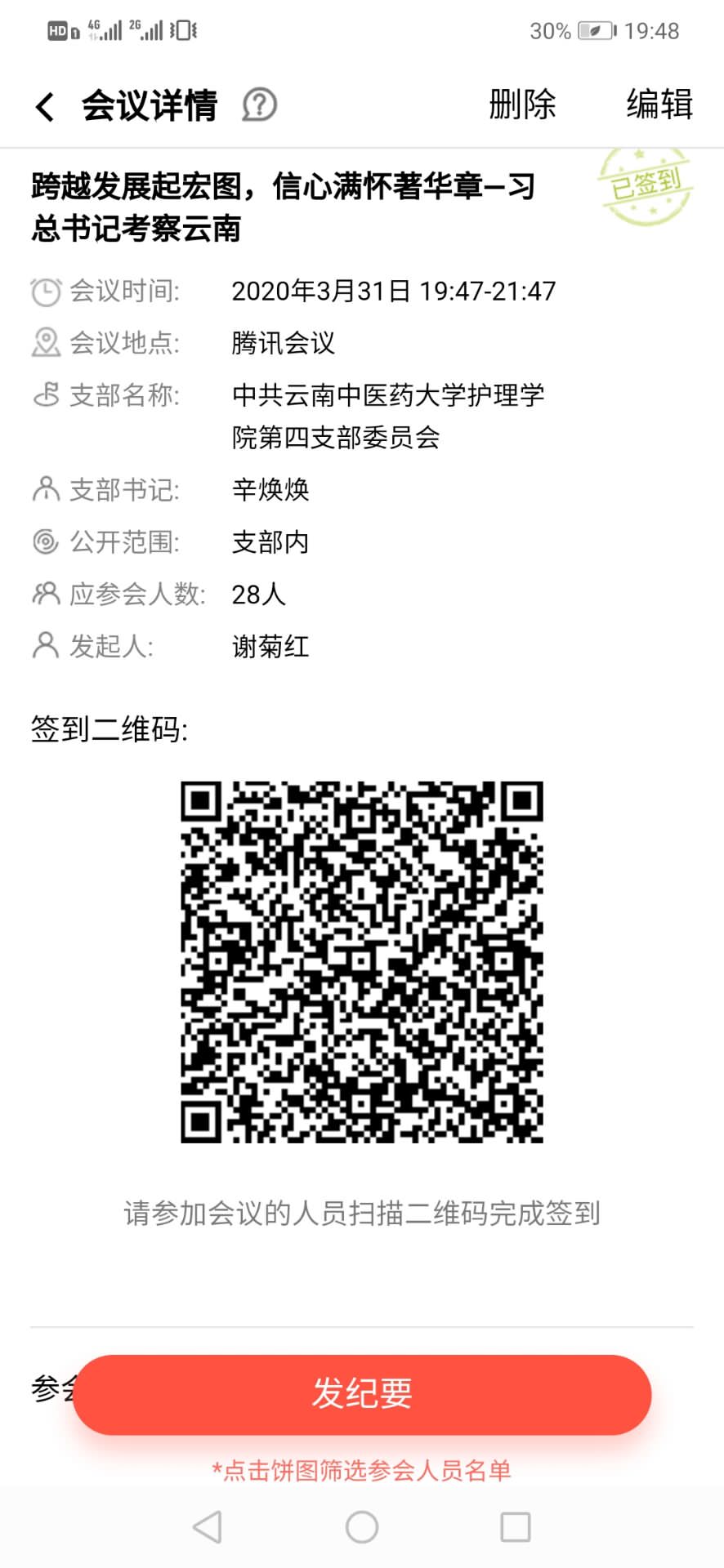 clip_image001.jpg