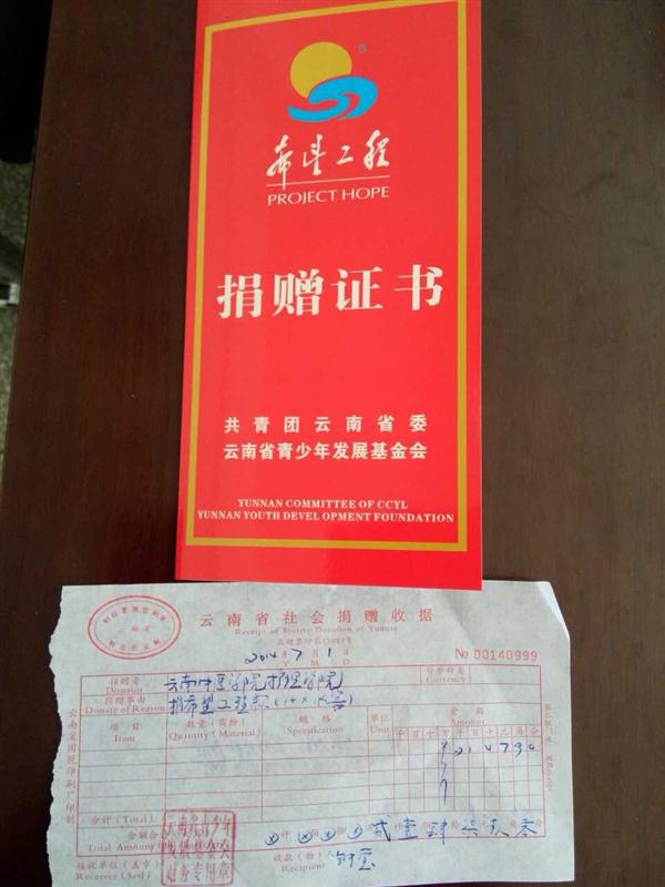 QQ图片20140704152627.jpg