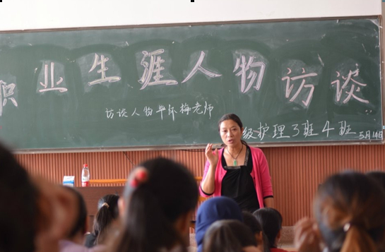 毕老师.jpg